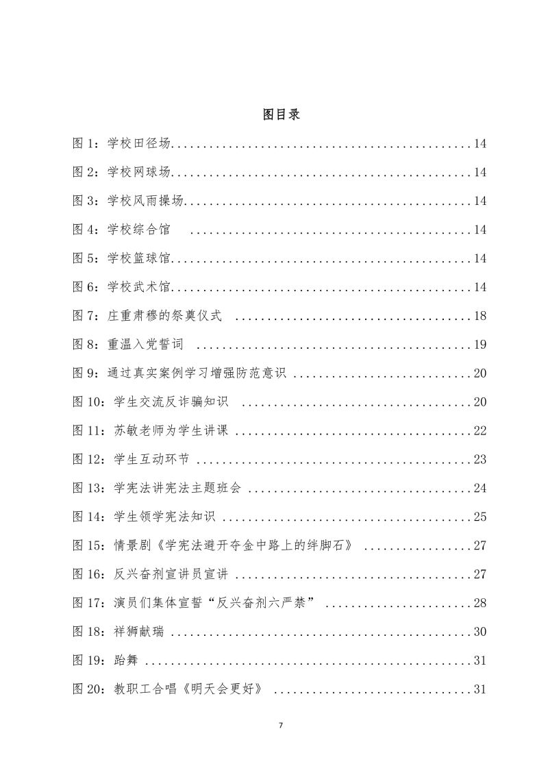 鲸鱼体育欧冠直播图片