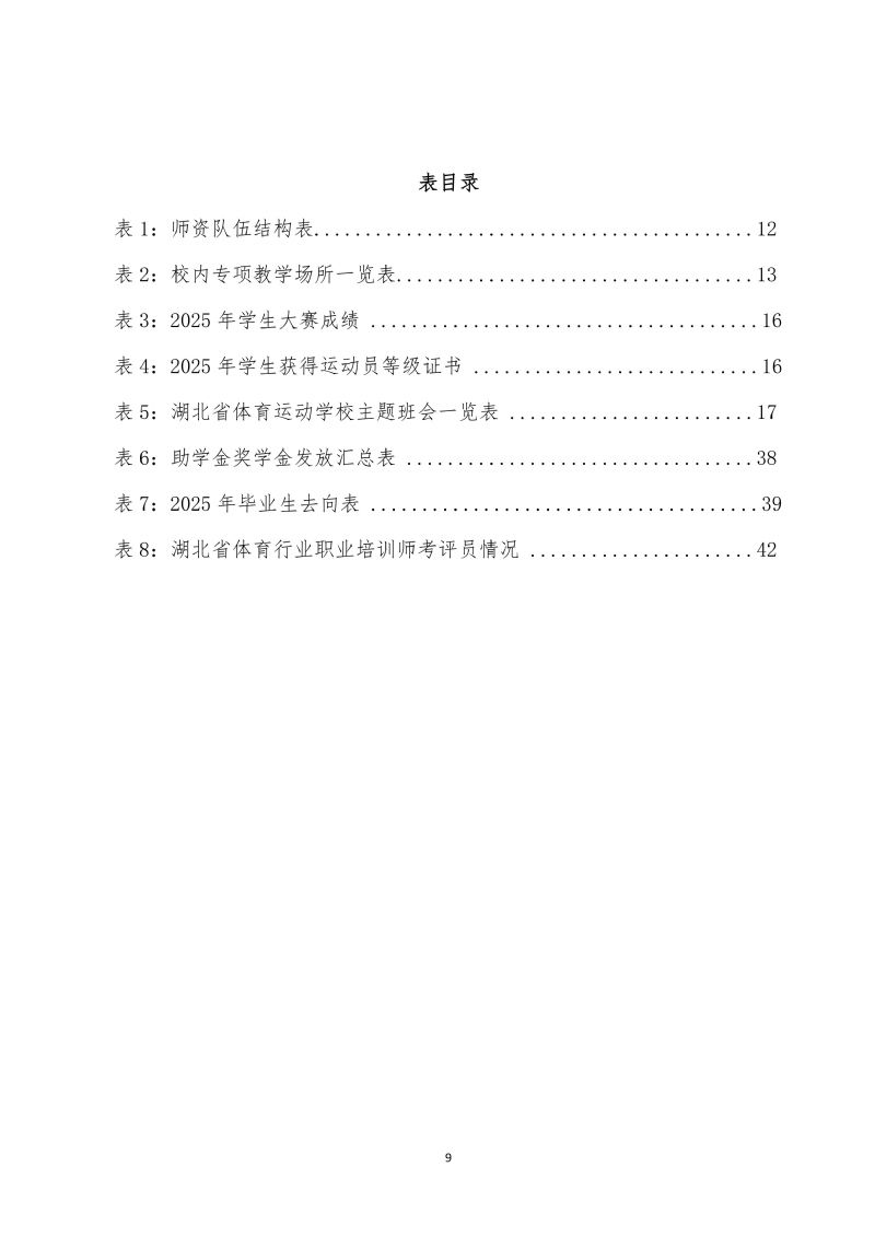 鲸鱼体育客户端图片