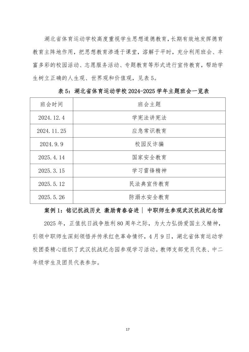 鲸鱼体育直播图片