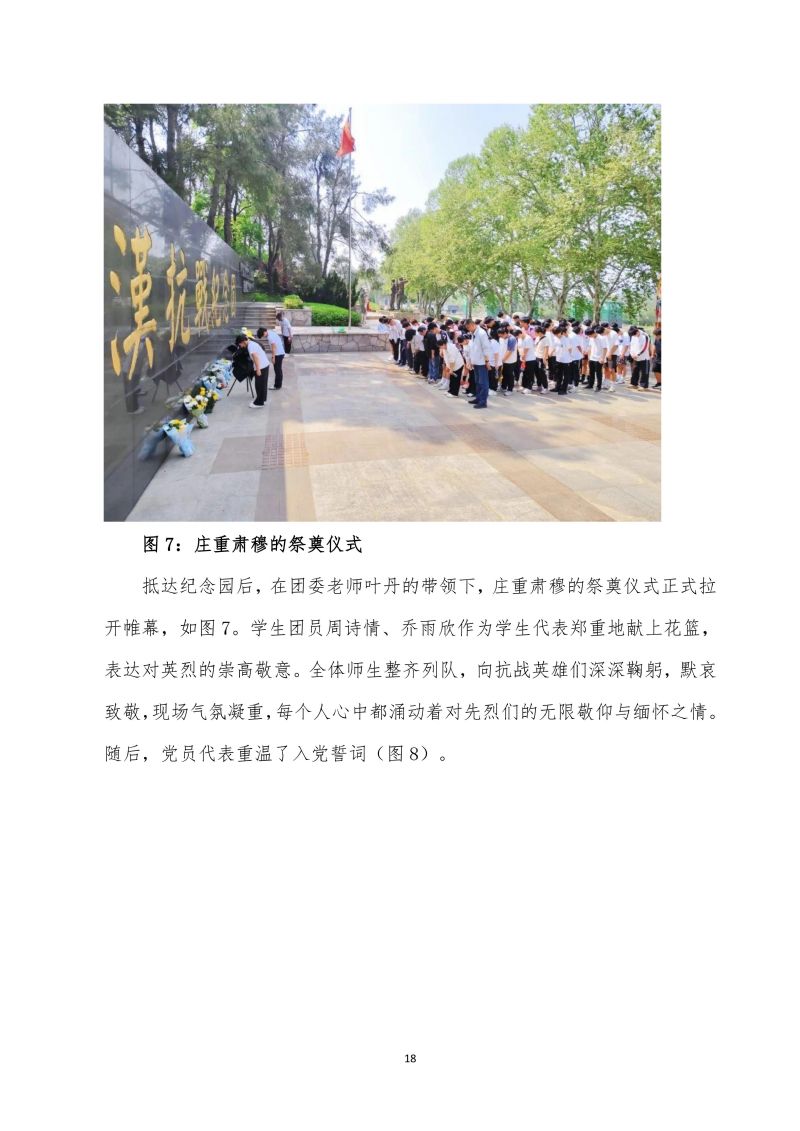 鲸鱼体育指定通道图片