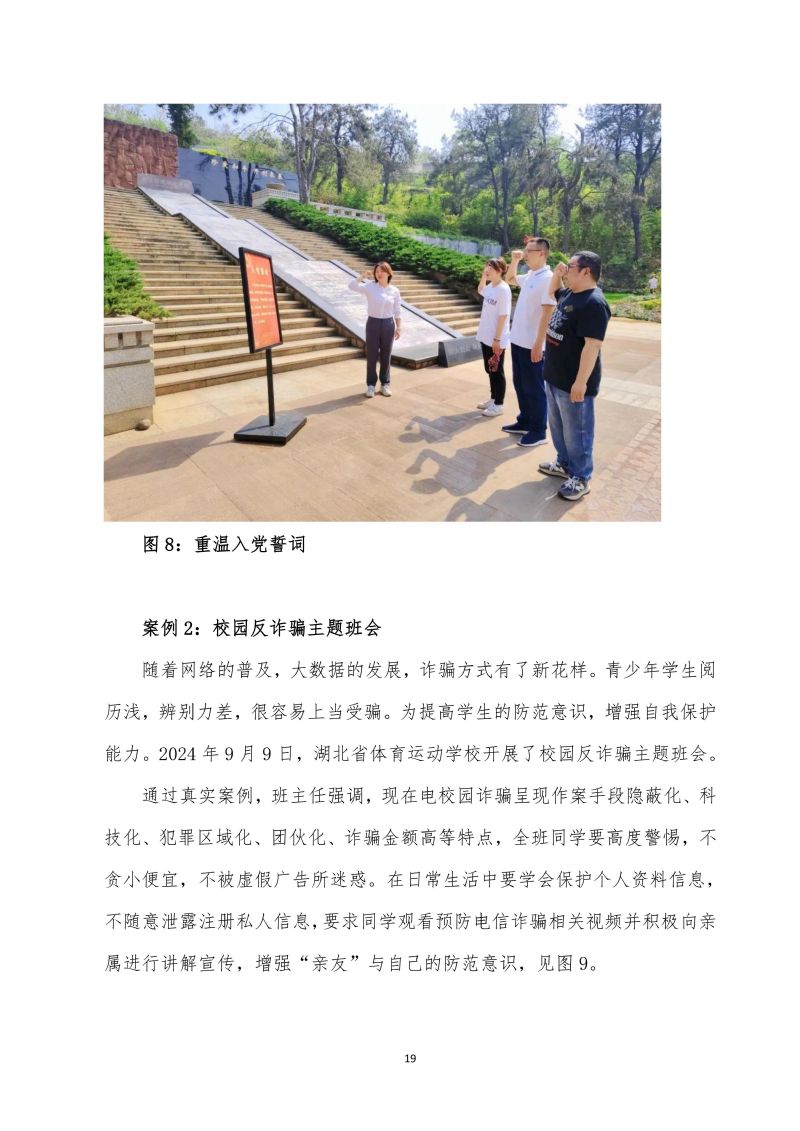 鲸鱼体育指定入口图片