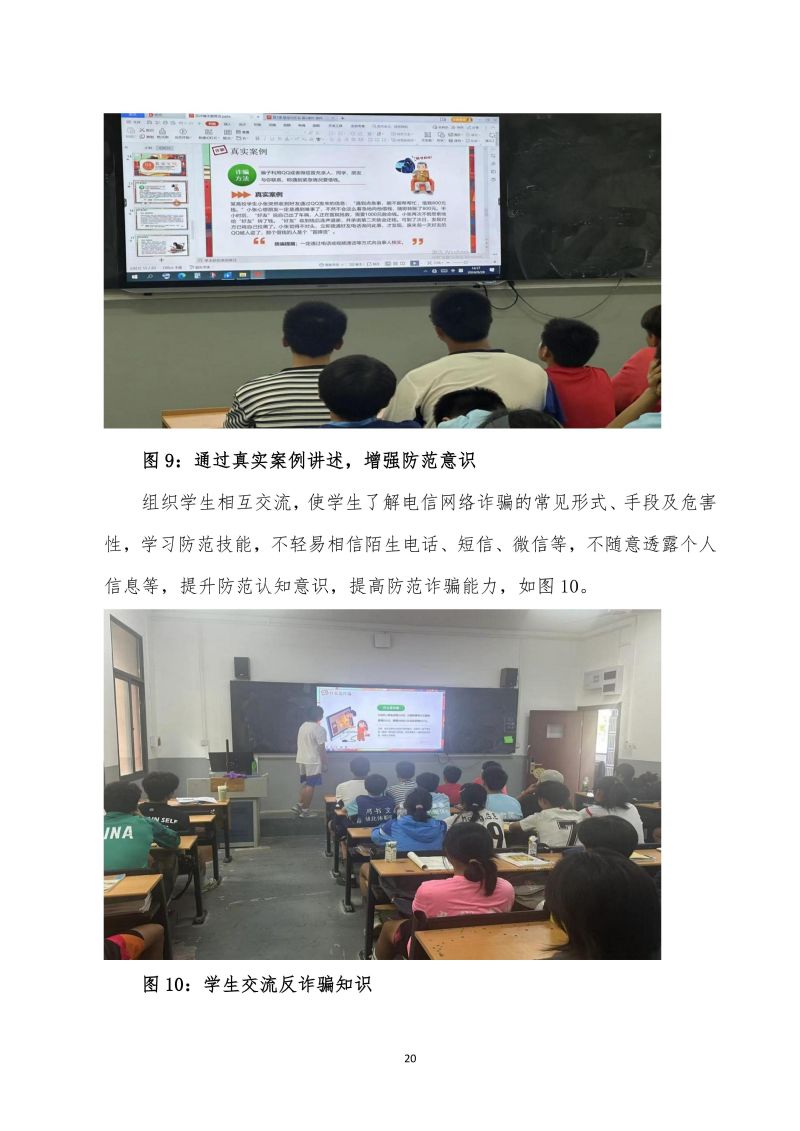 鲸鱼体育直播图片