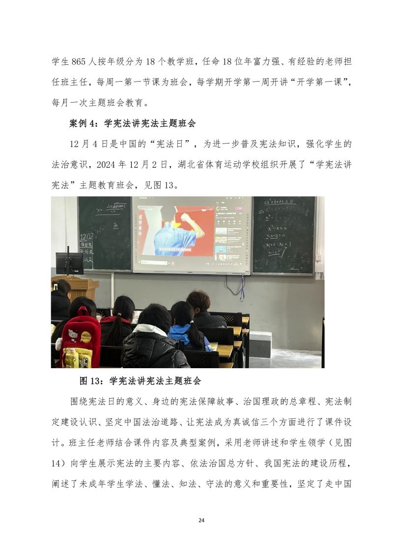 鲸鱼体育备用网址图片