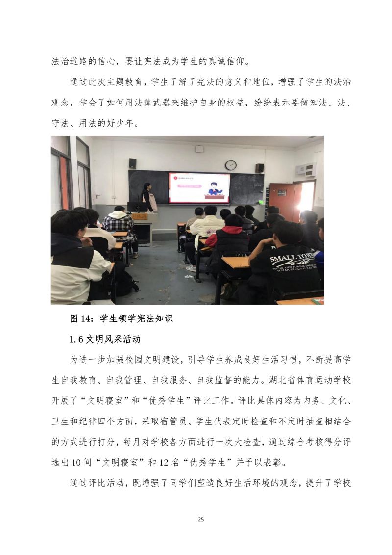 鲸鱼体育官方线路图片