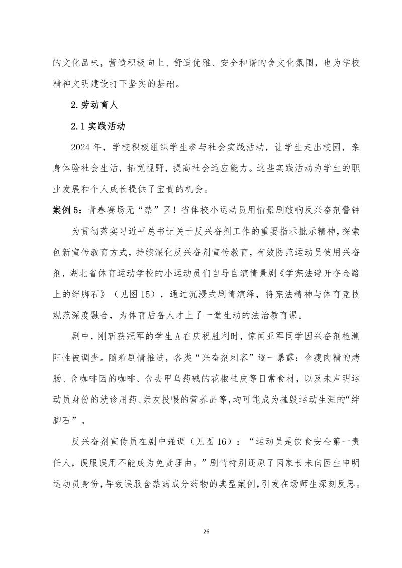 鲸鱼体育备用网址图片