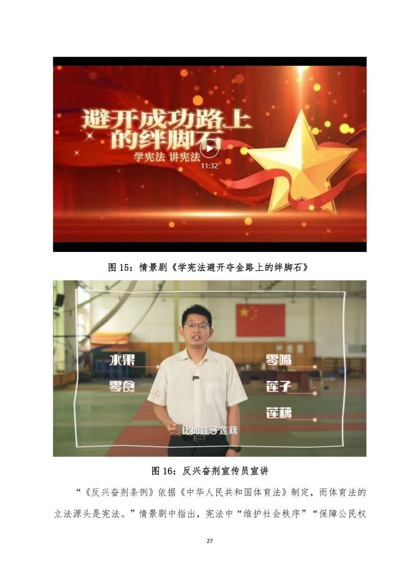 鲸鱼体育官方指定端图片