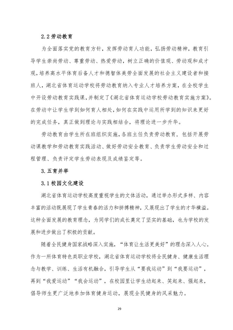 鲸鱼体育指定通道图片