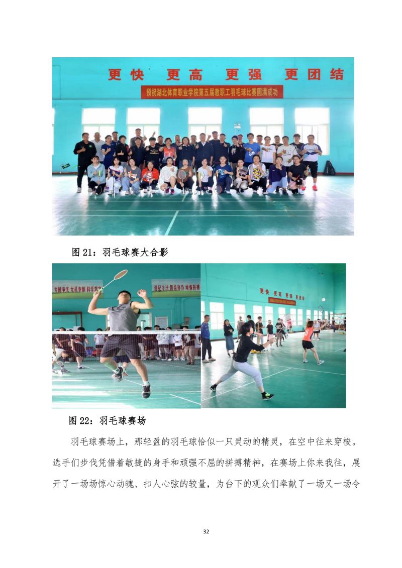 鲸鱼体育核心通道图片