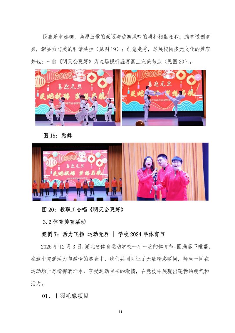 鲸鱼体育官方线路图片