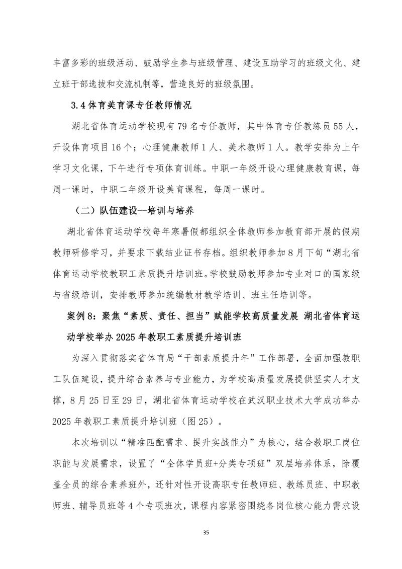 鲸鱼体育官方指定端图片