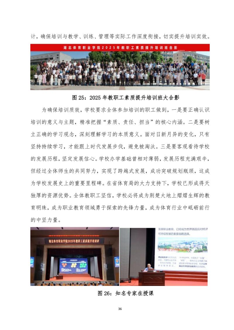 鲸鱼体育手机版图片