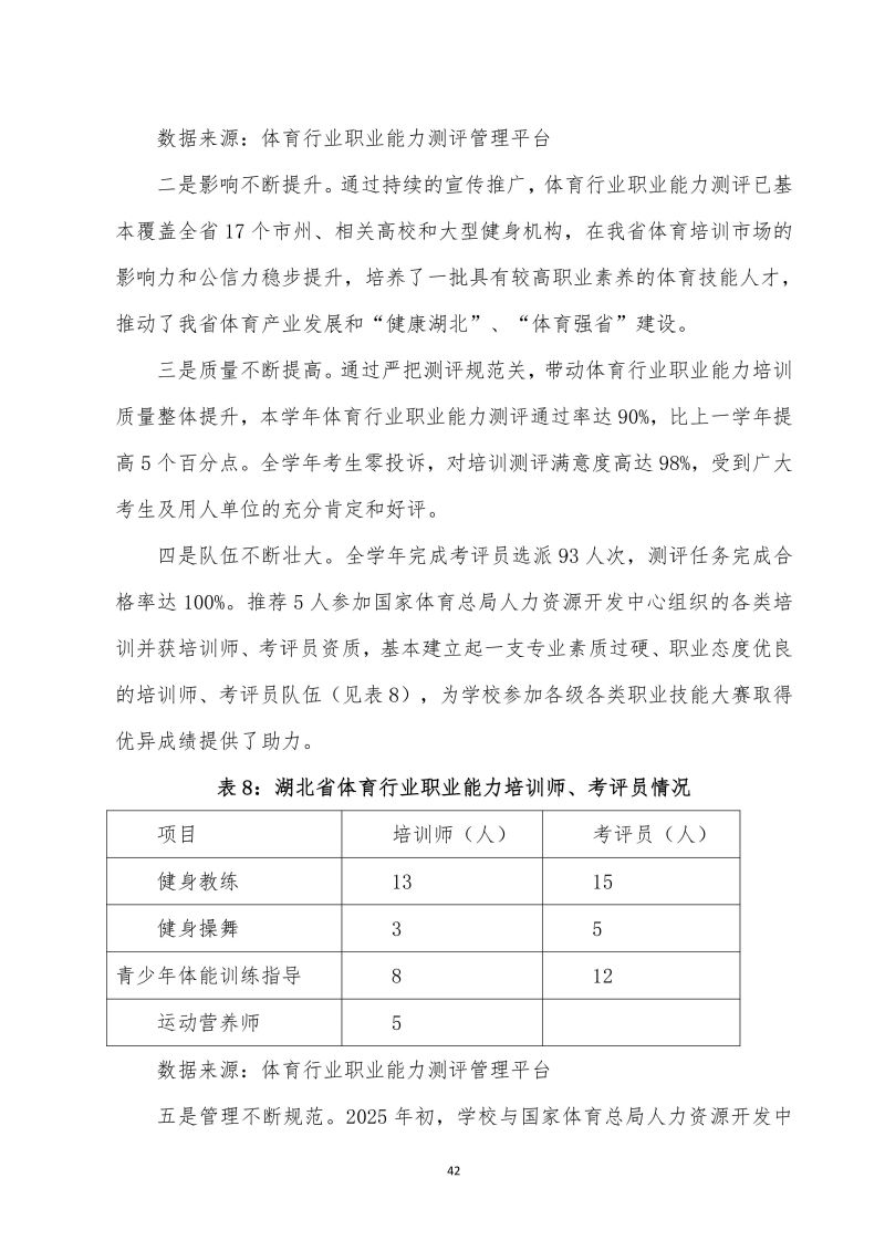 鲸鱼体育APP下载图片