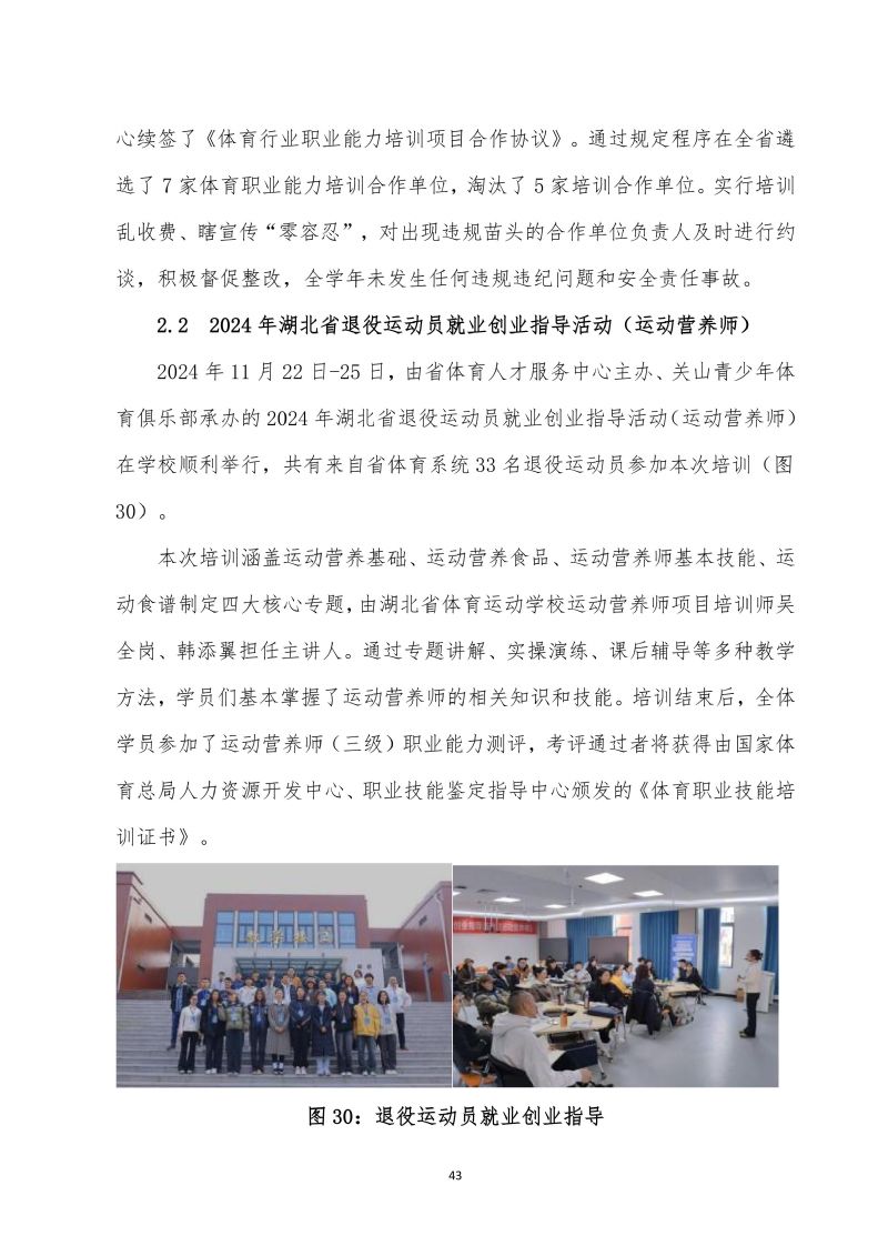 鲸鱼体育客户端图片