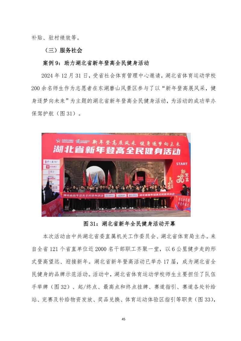 鲸鱼体育欧冠直播图片
