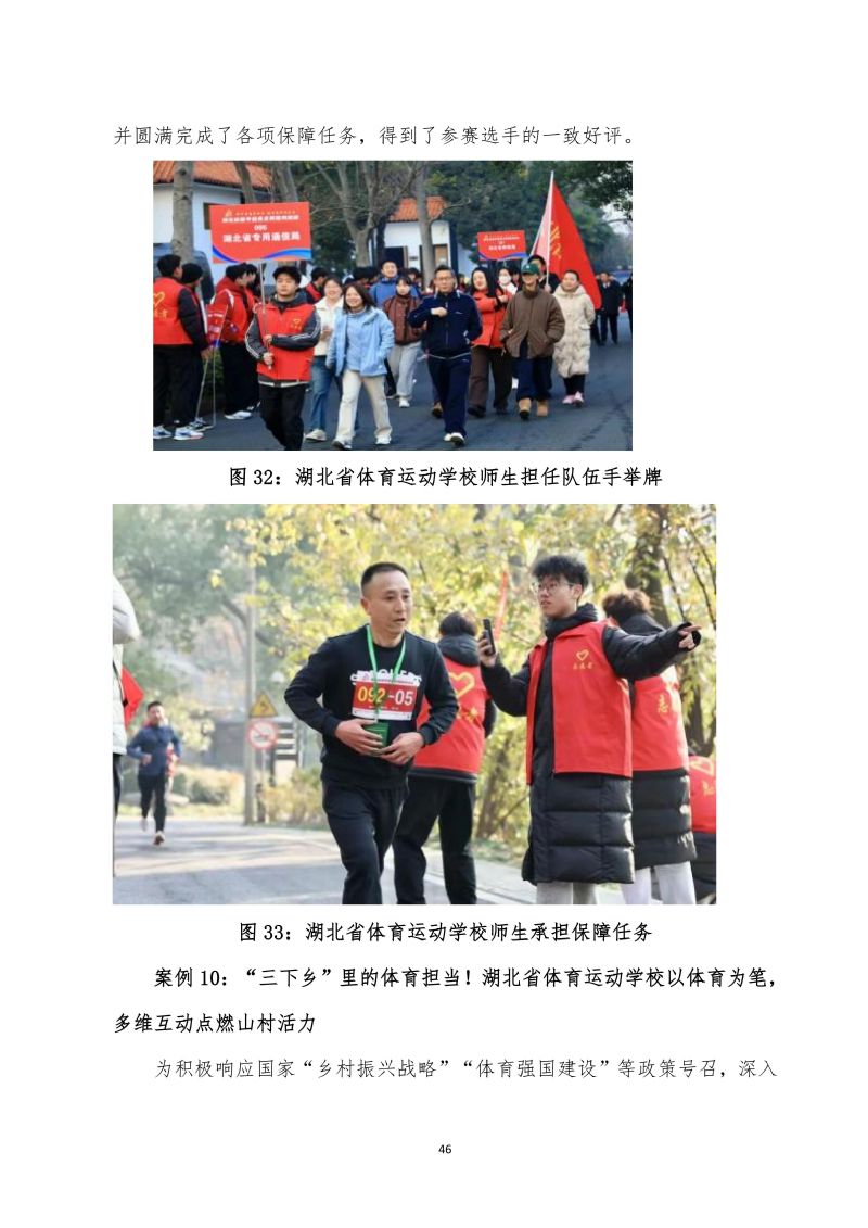 鲸鱼体育客户端图片