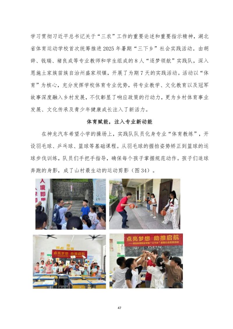 鲸鱼体育欧洲杯图片