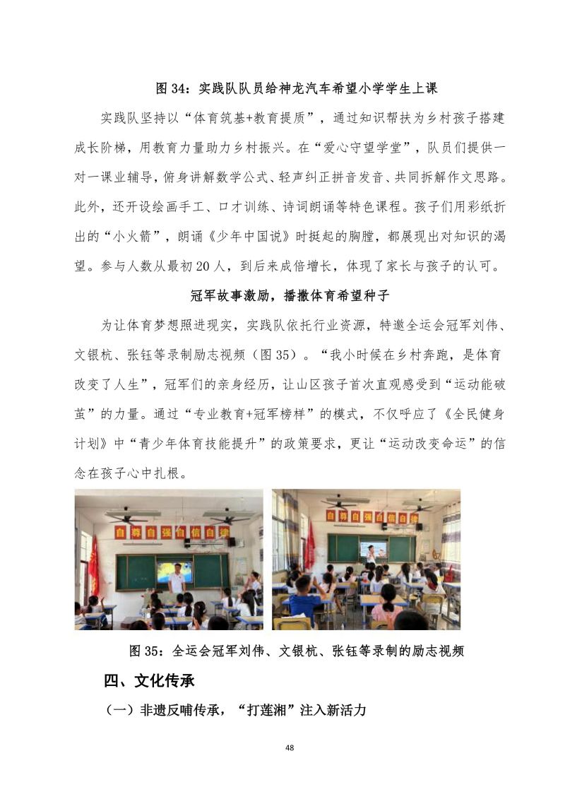 鲸鱼体育欧冠直播图片