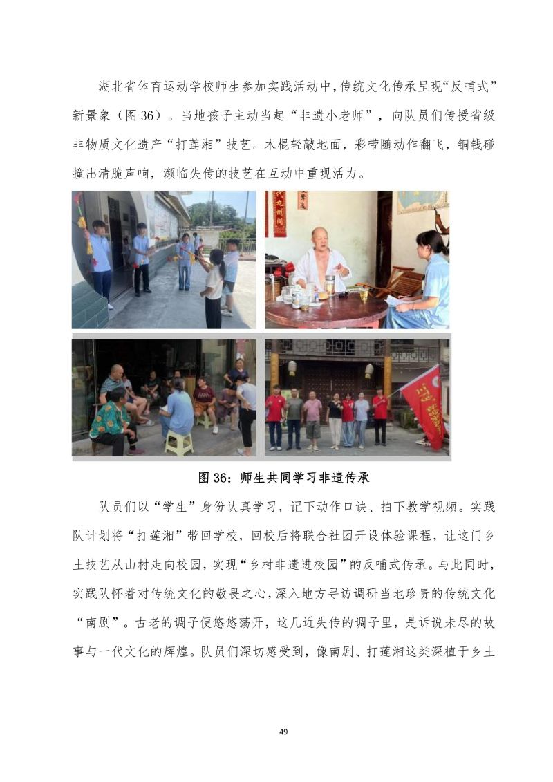 鲸鱼体育指定入口图片