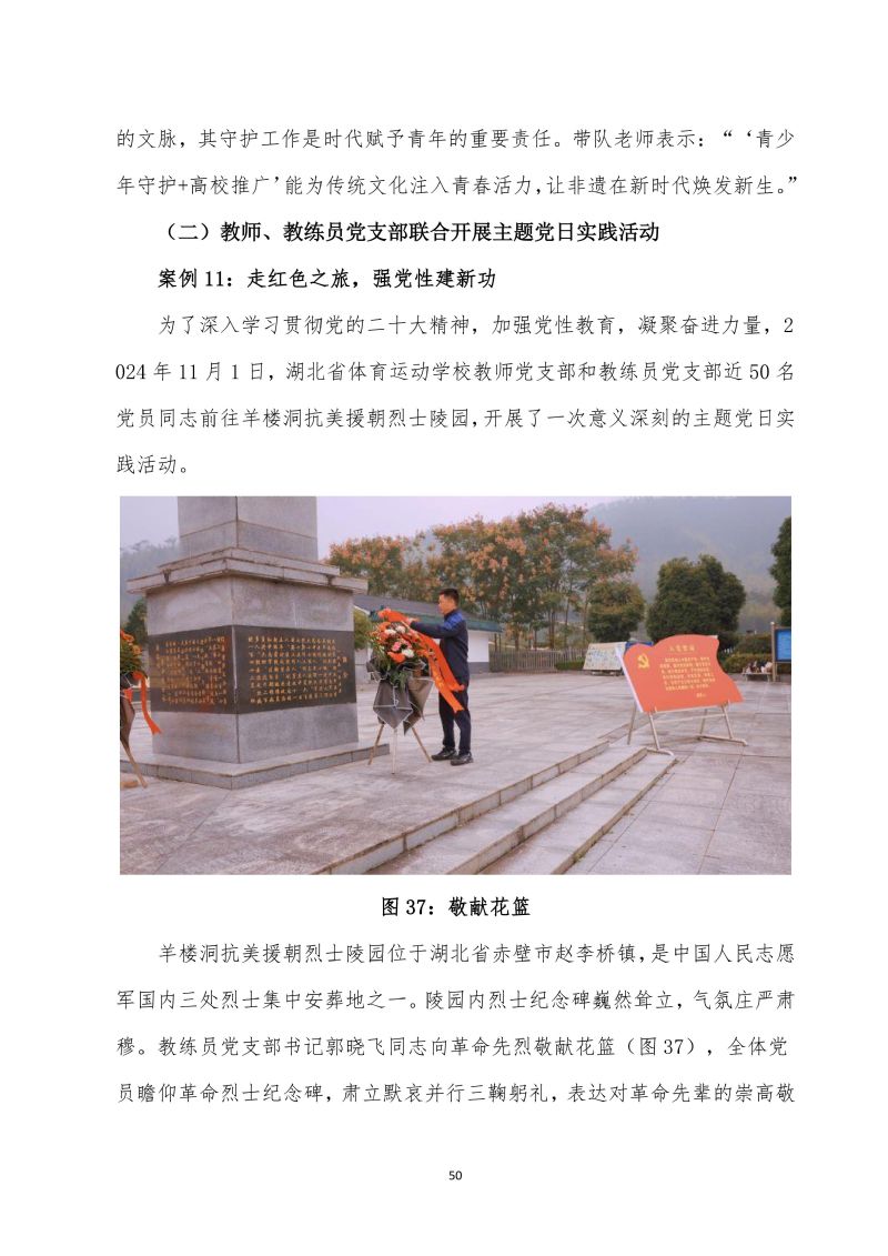 鲸鱼体育平台图片