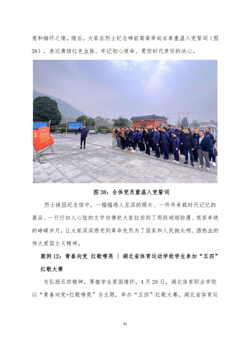 鲸鱼体育赛事资讯平台图片