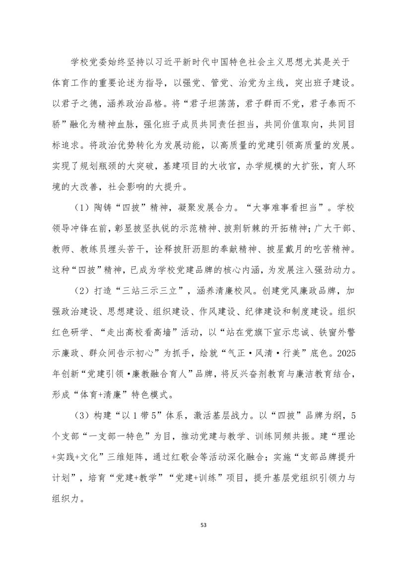 鲸鱼体育官方指定端图片