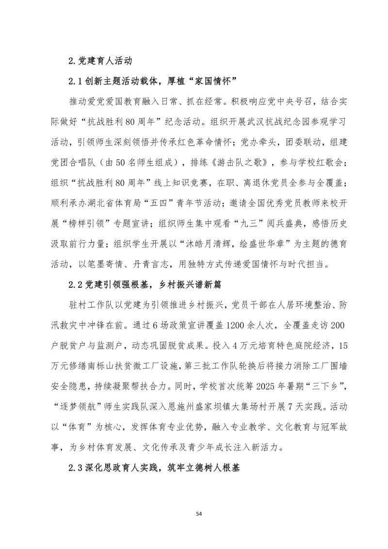 鲸鱼体育加速节点图片