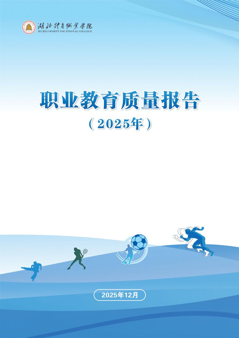 鲸鱼体育客户端图片