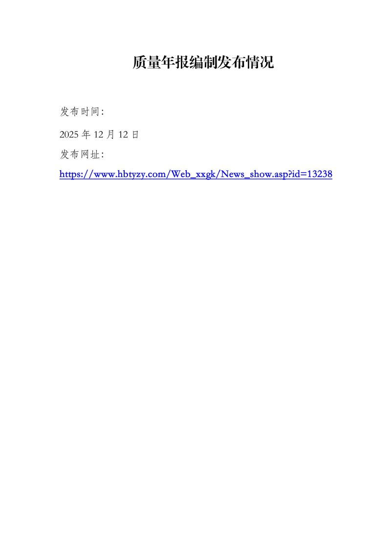鲸鱼体育欧冠直播图片