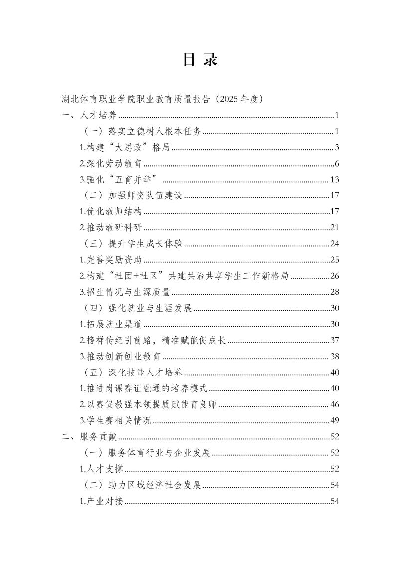 鲸鱼体育平台图片