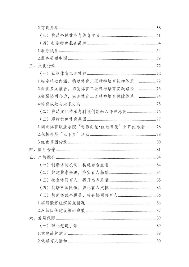 鲸鱼体育指定入口图片