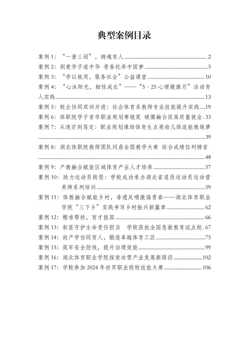 鲸鱼体育指定通道图片