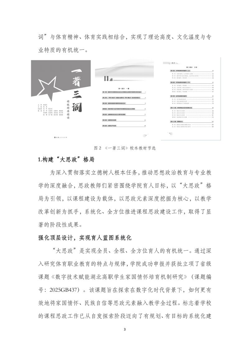 鲸鱼体育指定通道图片