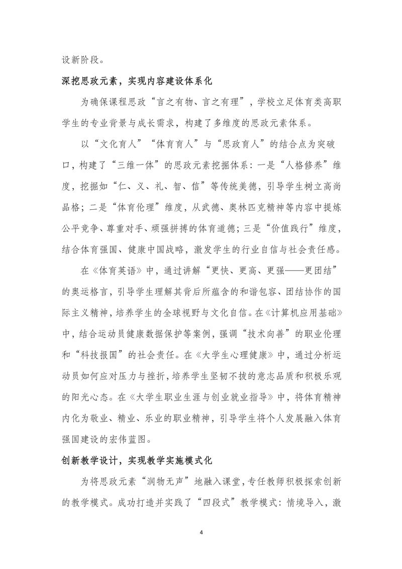 鲸鱼体育指定通道图片