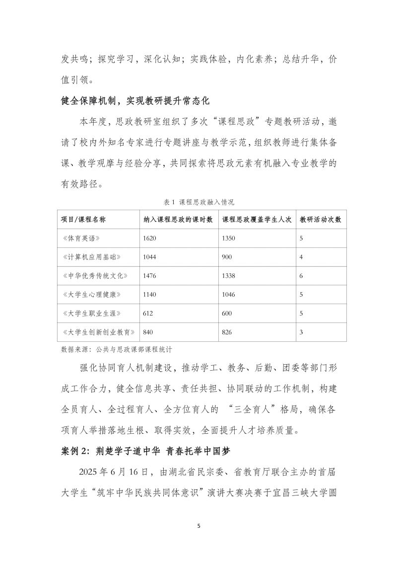 鲸鱼体育赛事资讯平台图片