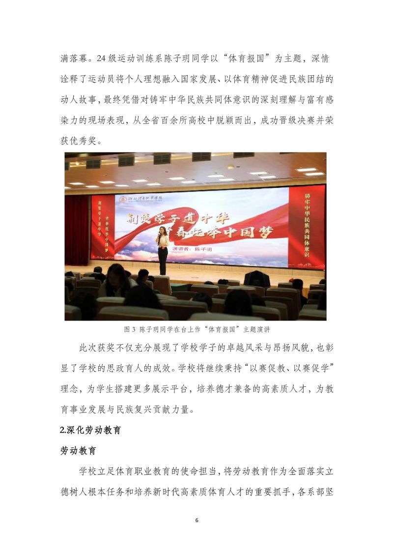 鲸鱼体育APP下载图片