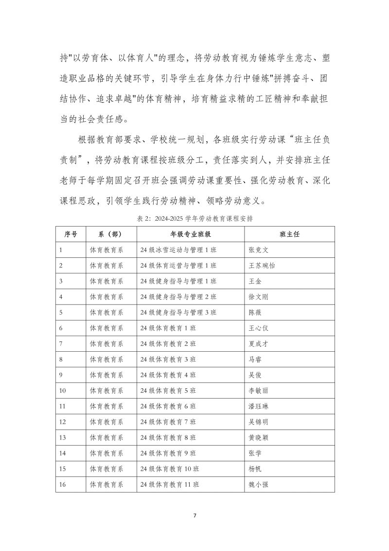 鲸鱼体育客户端图片