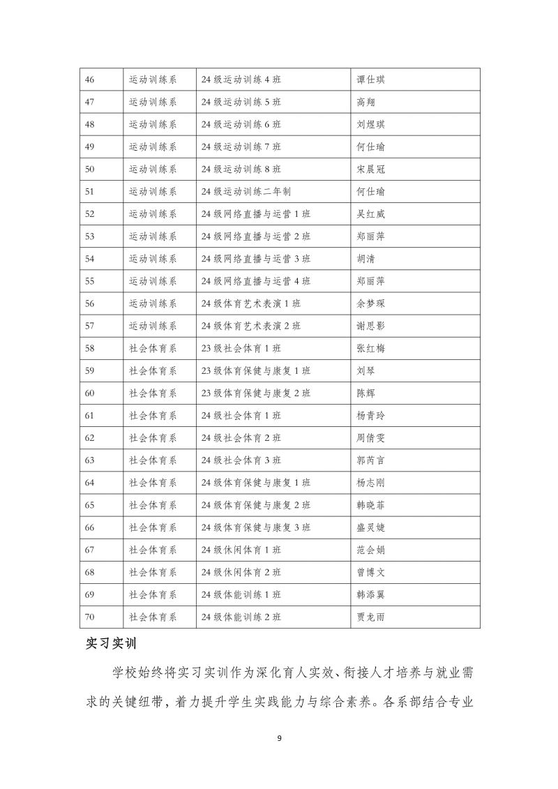 鲸鱼体育备用网址图片