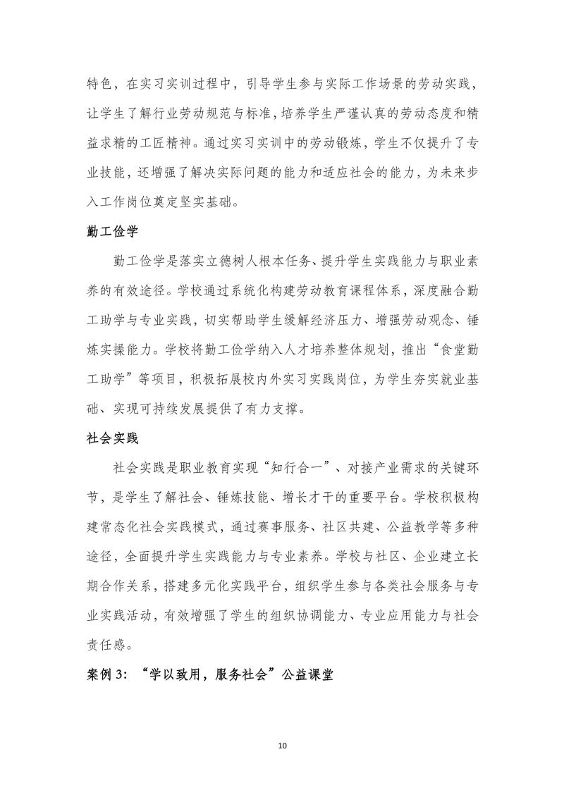 鲸鱼体育指定通道图片