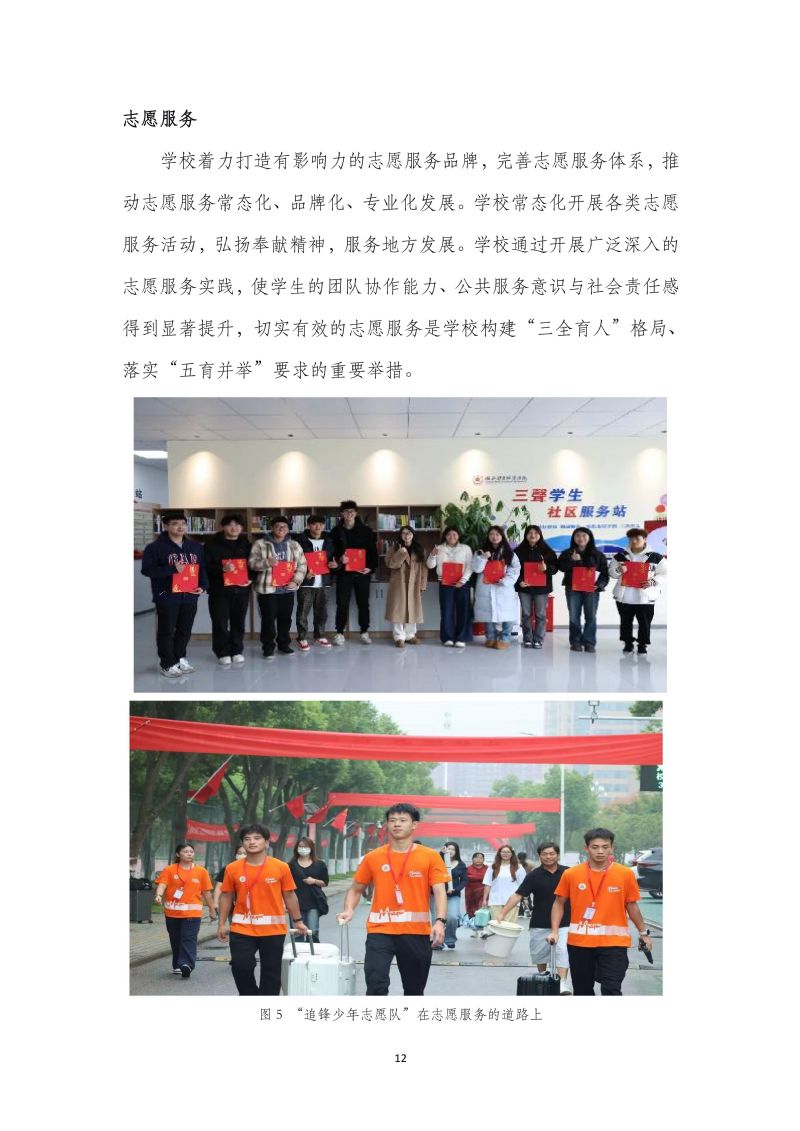 鲸鱼体育指定通道图片