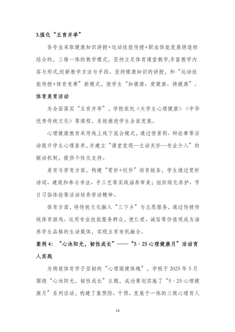 鲸鱼体育手机版图片