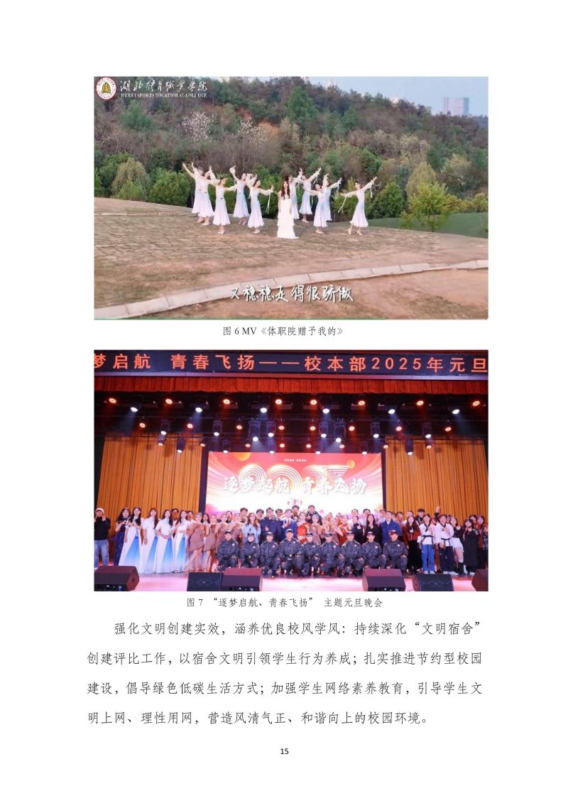 鲸鱼体育安全通道图片