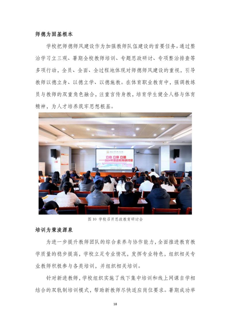 鲸鱼体育超级联赛图片