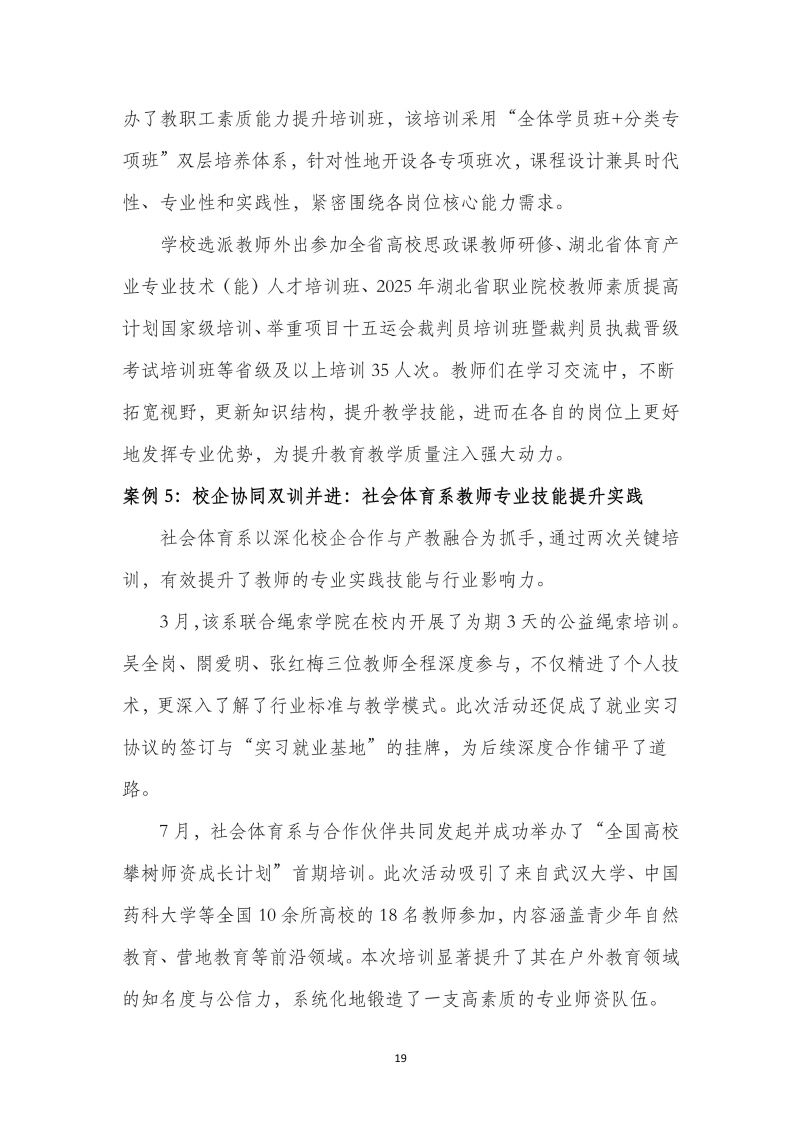 鲸鱼体育客户端图片