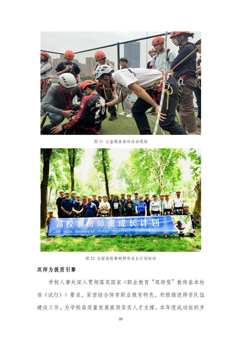 鲸鱼体育备用网址图片