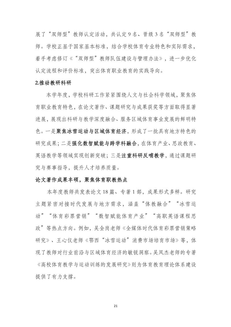 鲸鱼体育赛事资讯平台图片