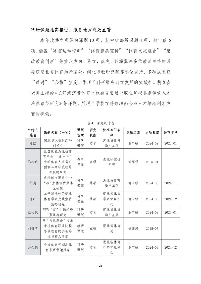 鲸鱼体育直播图片