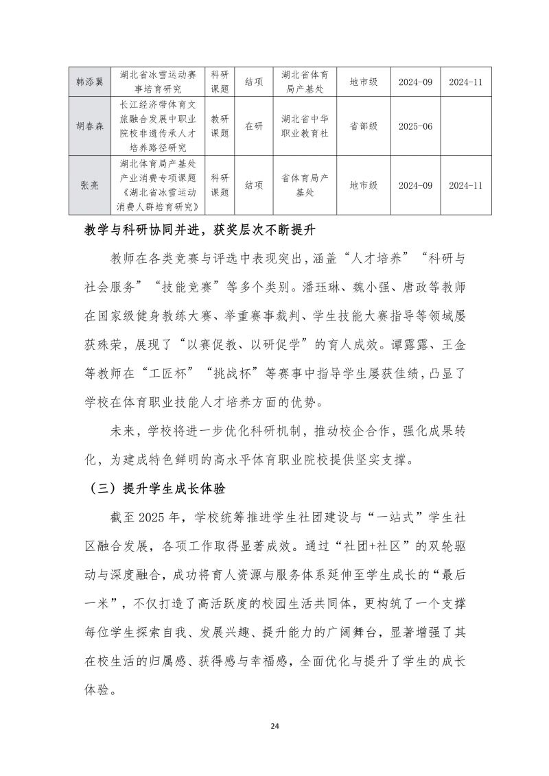 鲸鱼体育欧洲杯图片