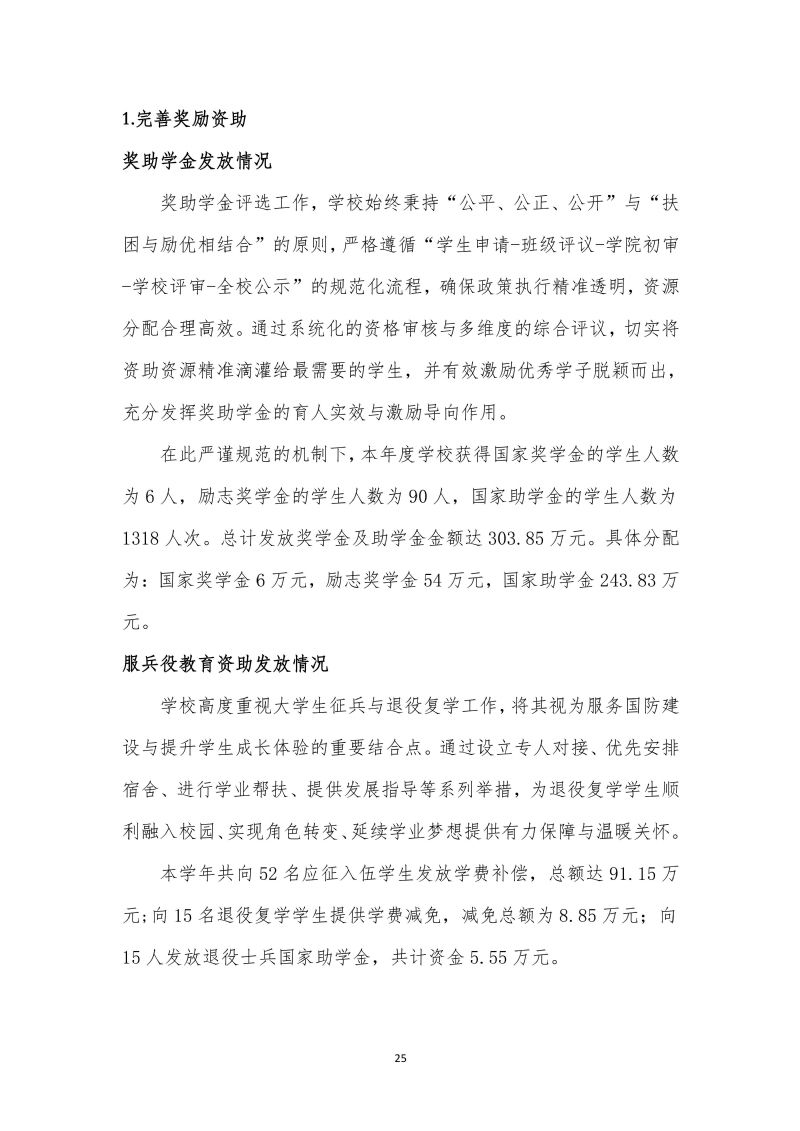 鲸鱼体育加速节点图片