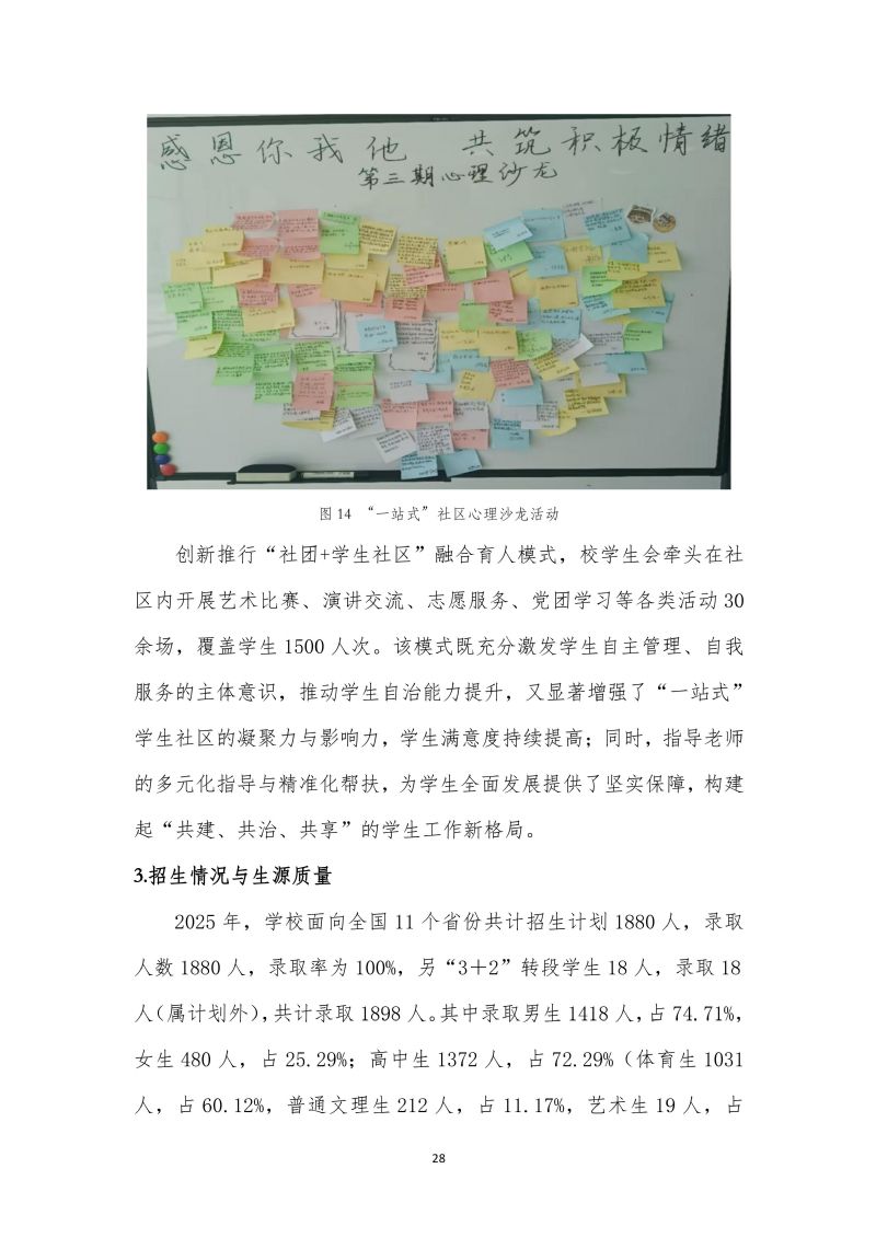 鲸鱼体育APP下载图片