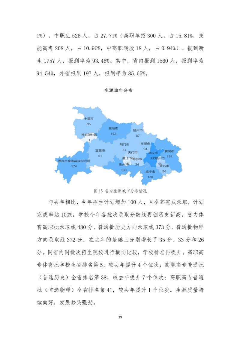 鲸鱼体育指定入口图片